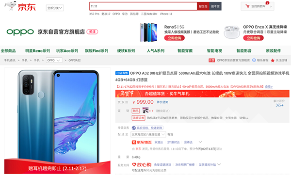 春节想给父母换手机不知道怎么选？这份购机指南也许你会用的上