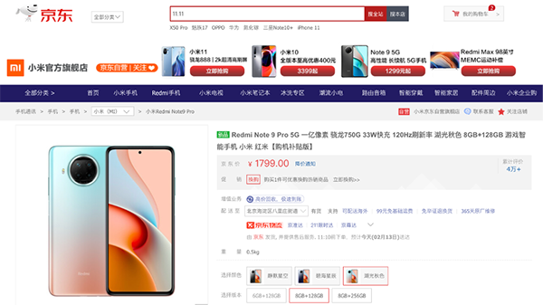 春节想给父母换手机不知道怎么选？这份购机指南也许你会用的上