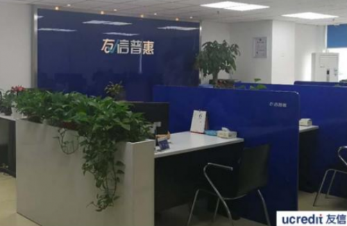 友信普惠：提高安全意识，谨防钱财损失