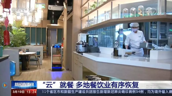 央视春晚机器牛走红 中国机器人牛起来