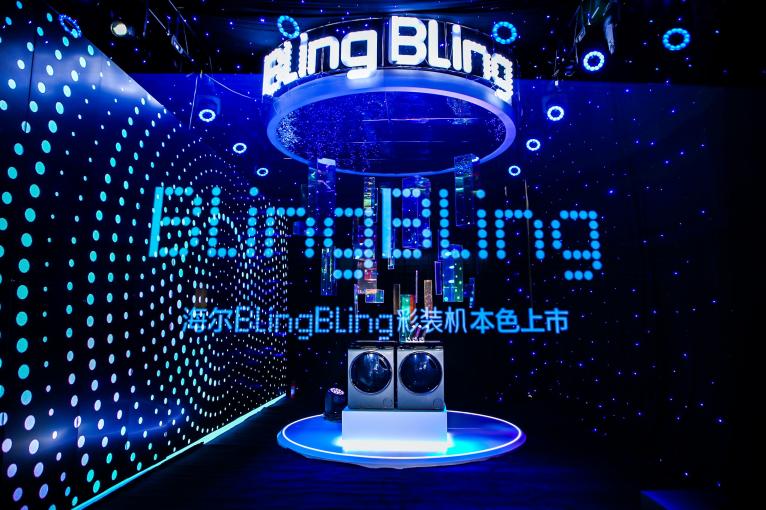 从发布BlingBling彩装机到定制拜年装，海尔衣联网又一次“出圈”