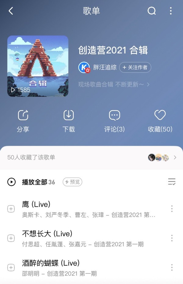 被网易云碰瓷后，网友发现酷狗也是个宝藏听歌软件