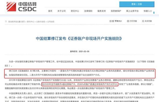 得助智能将助力券商快速实现单向视频开户能力的构建及上线应用