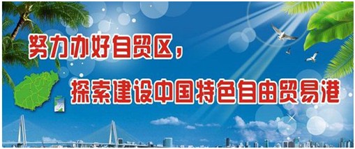 中华第五届国际“梦之杯”慈善投资公益大赛