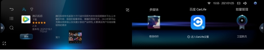 上新了！ 极狐OTA