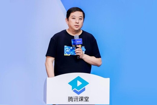腾讯课堂2021机构大会宣布推出教学服务竞争力指数：数字化将成在线终身教育标配