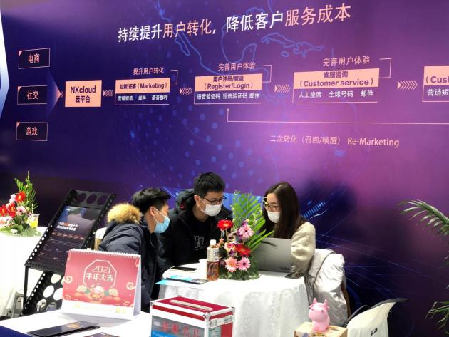 牛信亮相2021MWC上海，共话5G通信革新