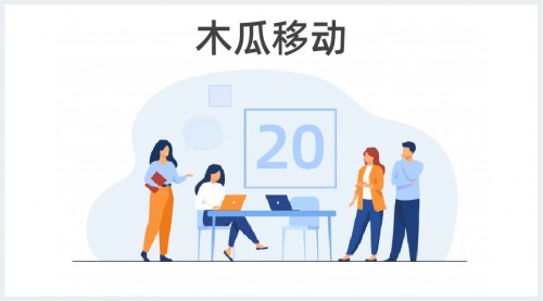 木瓜移动牵手Facebook 提供高效出海服务