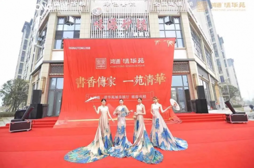 鸿通·清华苑 