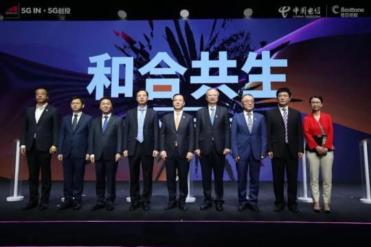 2021MWC上海圆满收官！5G+MEC智慧商业数字孪生平台赋能虚实共生新场景