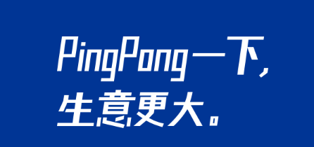 跨境支付行业前景广阔，PingPong持多国牌照建立合规机制