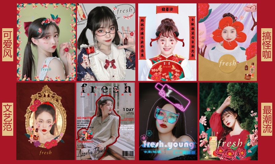 成功出圈！看fresh如何通过跨界“创意赛”俘获年轻人