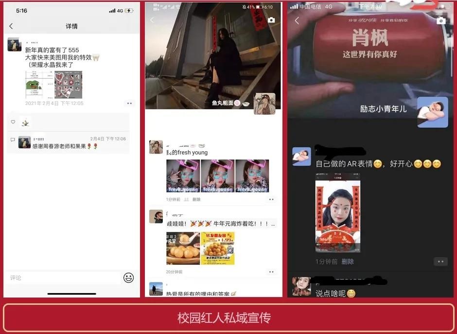 成功出圈！看fresh如何通过跨界“创意赛”俘获年轻人