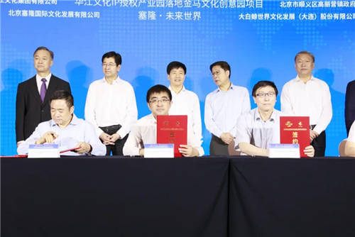 2020年91科技集团布局新业务 多元探索进入新零售、短视频等新领域