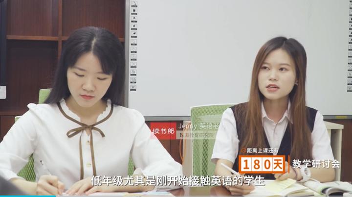 读书郎：视学生如己出，立志做有爱心的教育企业