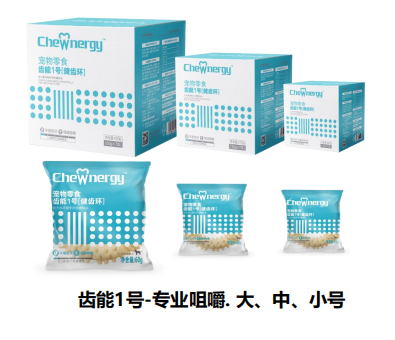 齿能产品再升级，全方位呵护宠物牙齿健康