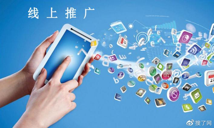 神马关键词推广=做神马关键词优化软件