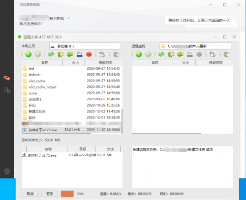 医疗LIS系统运维难？引入远程运维方案高效解决