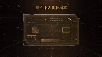 当抗老成为一种投资，百亿市场的家用美容仪行业有哪些新机会？