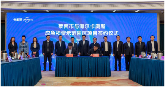 以“四链合一”，破“双链”困局！新格局下的卡奥斯：以工业互联网为抓手，赋能产业链现代化