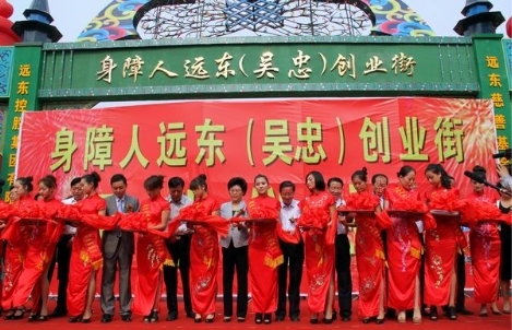 脱贫攻坚不止八年，远东数十年始终如一