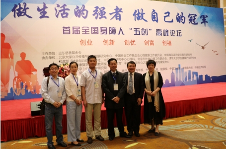 脱贫攻坚不止八年，远东数十年始终如一