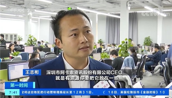 阿卡索携手深交所助力武山县，正式启动“在线外教双师公益课程”