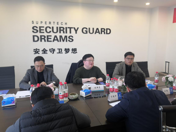 共建大数据安全，盐城产业引导基金、招商局领导一行莅临超级科技