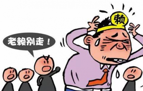 诚信是根基，友信普惠带你盘点失信有多可怕