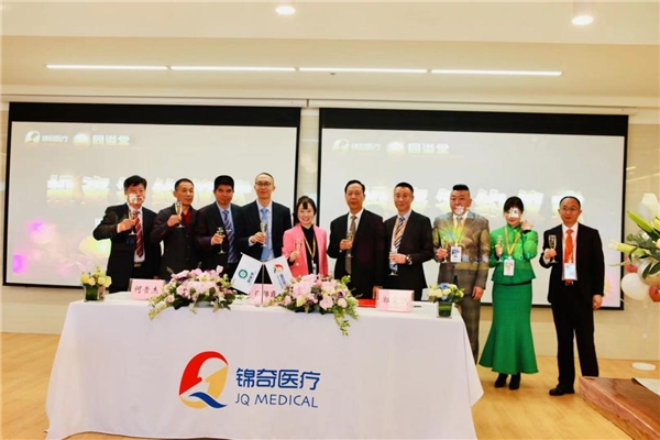 锦奇健康完成6000万元首轮融资，全力打造“互联网+生殖功能网”