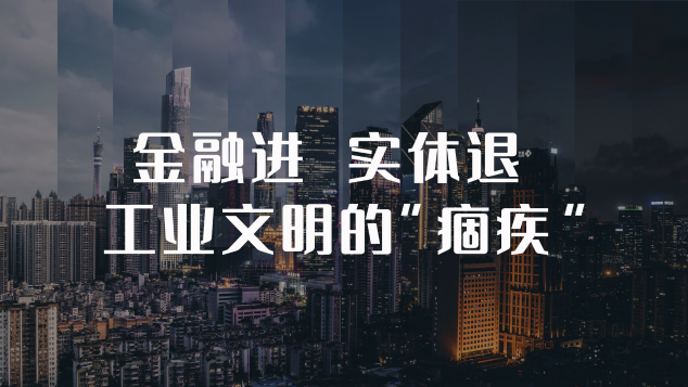 通证新模式深度解读系列一：金融丧钟为谁鸣？