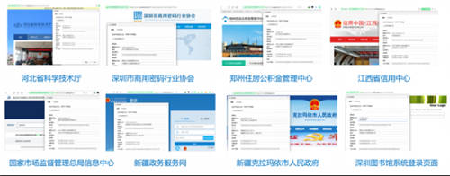 沃通正式入根360信创SM2国密根证书库，夯实数字证书安全根基