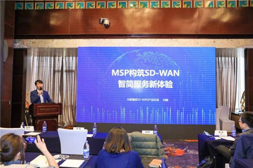 光联集团亮相算网融合产业发展论坛并发表演讲，SD-WAN服务荣获双料大奖