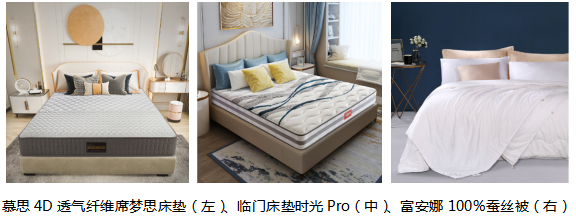 @睡眠困难户们，这些“五感”助眠好物请抱走！