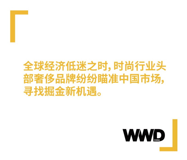 与LV合作设计师联名、构建“全球时尚0时差”，考拉海购布局时尚跨境电商业务