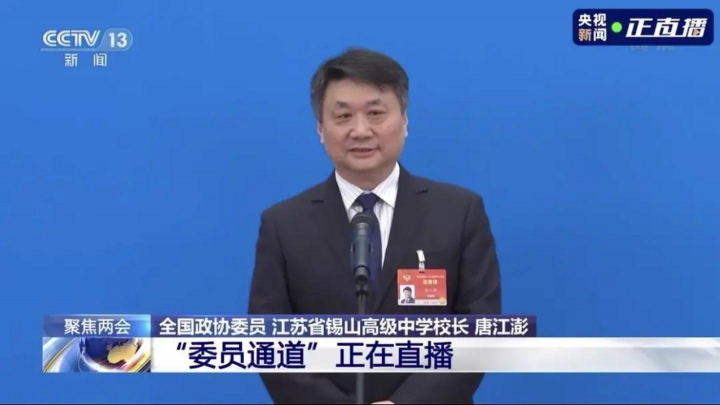 栗志看热点 