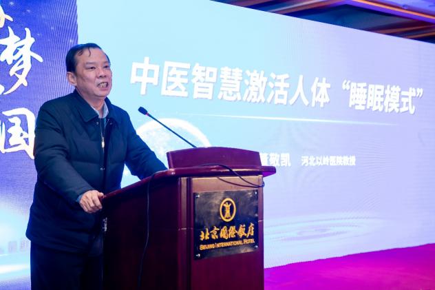 如何开启“睡眠模式”？“好梦中国”行动改善国人睡眠