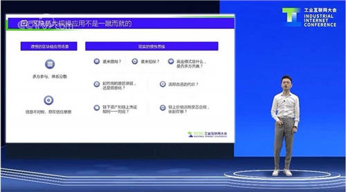 纸贵科技又获B+轮融资！区块链被纳入“十四五”规划重点行业