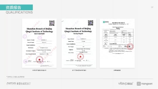 唯它率先应用MOTiVO合成尼古丁技术，引领产业升级