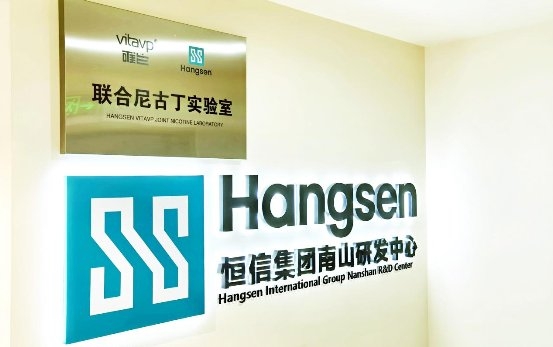 唯它率先应用MOTiVO合成尼古丁技术，引领产业升级