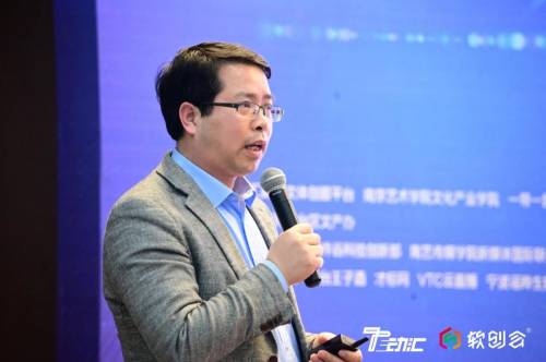 数字经济时代，软创会聚焦企业软实力