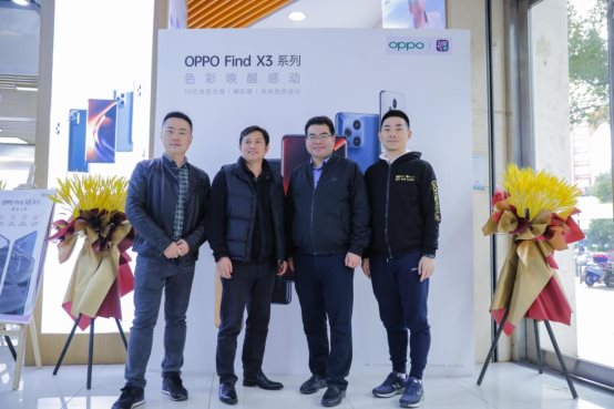 苏宁、国美、京东之家门店排队抢购 OPPO Find X3系列首销火爆