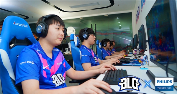 飞利浦显示器签约哔哩哔哩电竞旗下BLG电子竞技俱乐部，携手竞逐巅峰！