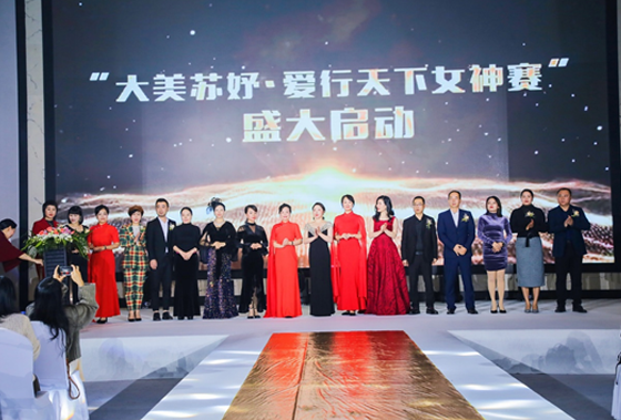 苏妤国际品牌重装升级，宣布并购克拉美迈入集团时代