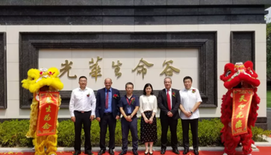 苏妤国际品牌重装升级，宣布并购克拉美迈入集团时代