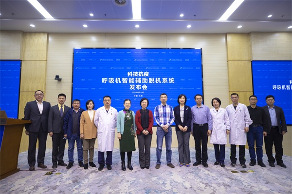中国医科大学附属盛京医院科技抗疫再添新举措 携手东软汉枫发布呼吸机智能辅助脱机系统