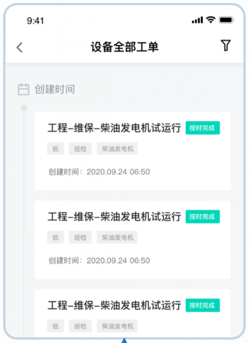 博锐尚格建筑运维组织智能转型进行时 能量全面释放的工程物业总经理
