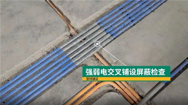 聚通集团尚海整装携手上海市消保委共同发布《住宅装饰装修验收标准》