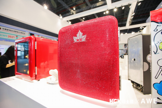 直击AWE2021，HCK哈士奇新品发布会太秀了！