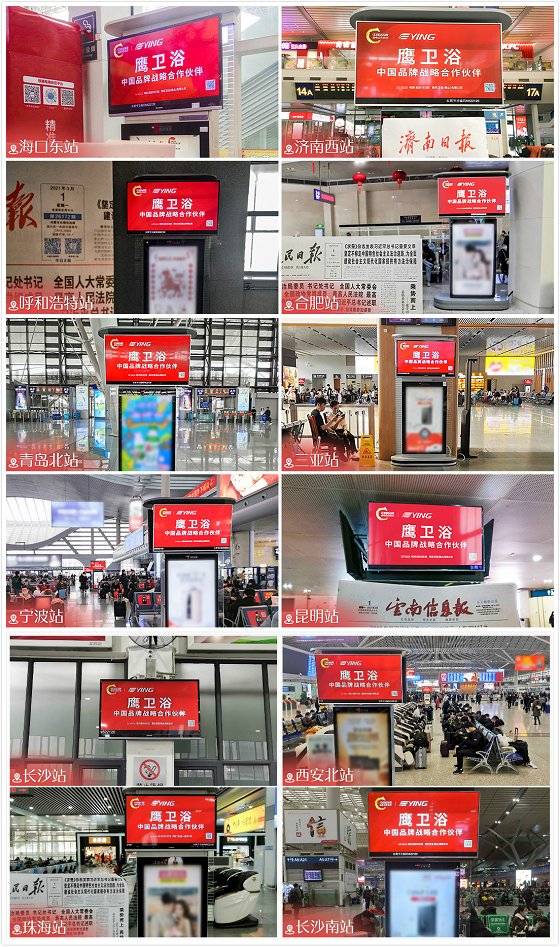 鹰卫浴品牌广告全国绽放，战略升级进入提速时代